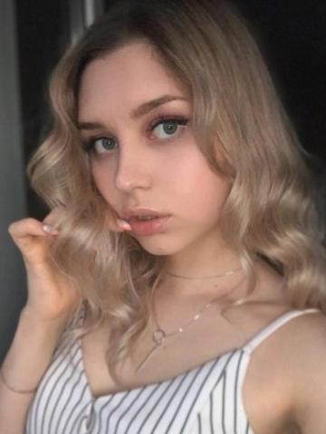 Арина
